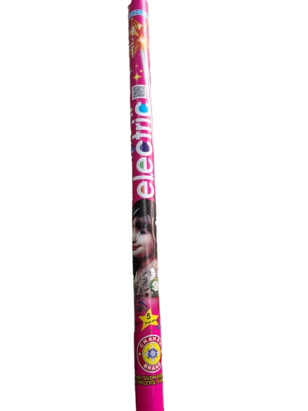 50 cm Electric