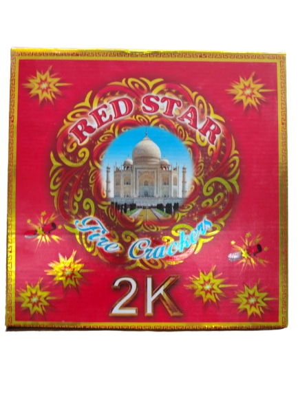 2000 Wala