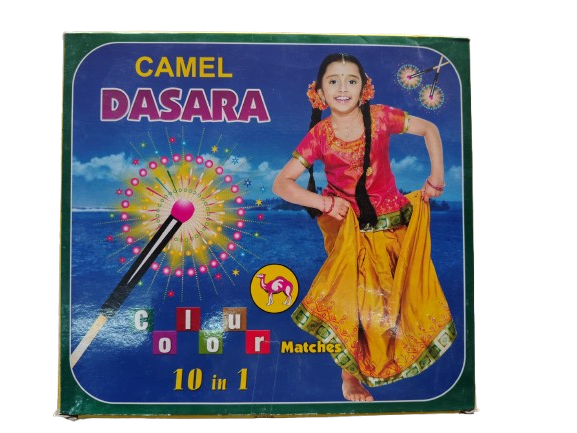 Deluxe Match Box